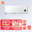 小米1.5匹 新一级能效 变频冷暖  智能自清洁 壁挂式卧室空调挂机 KFR-35GW/N1A1