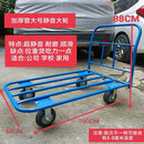 四轮手推车折叠钢管平板车拉货车推货车拖车搬运车小推车 加厚60*100插把钢管黑色超7