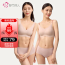 都市丽人内衣女无尺码高弹无痕提托胸罩细肩带+宽肩带文胸礼盒2件装2B360J