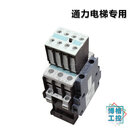 西门子通力电梯201主接触器3RT1026 1B..0 1BP40DC230V  KDMKDL32 3RT2026+1HA31+国产1DA02