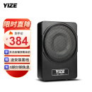 壹泽（YIZE）有源10寸汽车音响 车载低音炮 超薄汽车低音炮 超重纯低音小钢炮