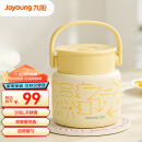 九阳（Joyoung）焖烧杯保温大容量焖烧罐上班学生不锈钢便当盒桶B80B-WR703(黄)