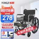 怡辉（YIHUI）轮椅折叠老人轻便旅行手推车超轻减震手推轮椅老人可折叠便携式医用家用老年人残疾人运动轮椅车 大轮款lyyh112
