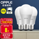 欧普照明（OPPLE）LED灯泡节能灯泡 E27大螺口家用商用功率光源 8瓦白光球泡 3只装