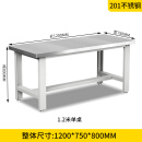 震信重型不锈钢桌钳工工作台维修工具桌车间模具工作台装配检验带抽屉 1200*750*800单桌(201) 不锈钢