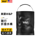 W&P【美国】折叠水桶洗车桶车载多功能 便携式储水收纳户外钓鱼桶 15L