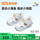 基诺浦（ginoble）学步鞋婴儿凉鞋8-18个月凉鞋男女童机能鞋软底GB2078 白色/浅蓝 125mm 内长13.5/脚长12.5-12.9