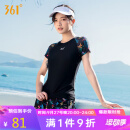 361°游泳衣女士分体大码保守学生短袖裙式遮肚显瘦韩国ins两件套泳装