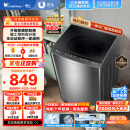 小天鹅（LittleSwan）波轮洗衣机全自动 8公斤大容量 健康免清洗 升级专业除螨 宿舍 租房神器 免清洗内桶 TB80V23H