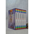 正版：星海词林《全六册 不分售》 黄家骋 大元