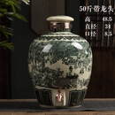 瑾鑫睿景德镇酒坛子存酒缸20斤50斤家用陶瓷密封酒瓶窖藏泡酒罐专用酒坛 XD-50斤墨彩清明上河图酒坛带铜龙头底座酒提
