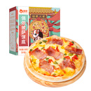 俏侬披萨饼底13cm 5片装300g/盒（6英寸烤盘适用）食材烤箱烘焙