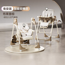 哈卡达（HAGADAY）宝宝餐椅婴儿学坐家用哄睡神器餐椅二合一 【智能哄睡】布莱垦棕Pro+睡垫