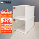 日本天马组合抽屉柜 TENMA衣柜收纳盒50*40*30cm2只装 抽屉式收纳柜储物箱 工具盒可叠加组合式整理箱 FE5030