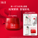 SK-II大红瓶面霜100g水乳护肤品套装礼盒sk2化妆品全套skii生日礼物女