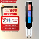 阿尔法蛋AI词典笔T10 英语点读笔神器 翻译笔离线扫描 小学初高中电子词典翻译机