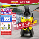 KARCHER德国卡赫洗车机洗车高压水枪强力洗地家用220V卷轴收纳K3HR标准版