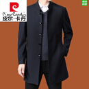 皮尔卡丹（pierre cardin）立领风衣男士中长款2023新款中山装大衣商务休闲行政外套针织 蓝色 立领 XL