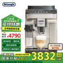 德龙（Delonghi）【国家补贴】咖啡机 意式全自动咖啡机 家用 迷你奶缸 一键奶咖 欧洲原装进口 E LattePlus