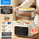 美的（Midea）电炖锅 电炖盅 煲汤炖汤锅 蒸锅 电蒸锅 隔水炖婴儿煮粥锅食品级蒸笼上蒸下炖一锅五胆 MD-DZC2501