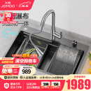 九牧（JOMOO）厨房水槽单槽洗菜盆一体盆304不锈钢手工洗碗槽纳米洗菜池台上盆 【飞雨】78*48(含抽拉龙头)预售