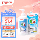 贝亲（Pigeon）餐具清洗剂 洗奶嘴果蔬水杯餐具玩具 套装 600ml+700ml PL156