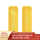 中国黄金 Au9999黄金薄片投资金条50g