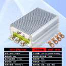 稳高电子12V升24V升压器12V变24V直流转换器12v转24v车载电源模块 12V转24V 30A