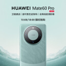 华为（HUAWEI）旗舰手机 Mate 60 Pro 12GB+512GB 雅川青