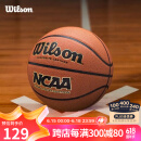 Wilson威尔胜NCAA比赛用球 Final Four 成人PU室内室外训练耐磨7号篮球