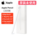 苹果ApplePencil2代苹果手写笔二适用于苹果平板ASIS资源触控笔未使用 苹果applepencil二代【店保2年】