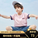 MQD童装男女童短袖T恤纯棉上衣夏装洋气儿童白色短袖T恤韩版 粉红 130cm