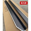 适用于长城金刚炮原厂侧踏板金刚炮专用加厚路合金踏板迎宾脚踏板 【金刚炮专用】极光款 4S支持验 对装 x 不带灯 x 长城金刚炮 x 2