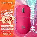 罗技（G）PRO X SUPERLIGHT无线游戏鼠标 GPW2狗屁王二代 轻量化63g 电竞鼠标 职业选手推荐 猛男粉 粉色