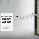 汉斯格雅（Hansgrohe）罗格斯系列镀铬浴室双层浴巾架600mm毛巾杆 50-60cm