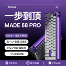 MelGeekMADE68 PRO磁轴键盘TTC万磁王轴RT电竞游戏客制化机械无畏契约小蜜蜂送男生女友 MADE68 PRO-TTC万磁王轴-紫光 有线 MelGeek 68键