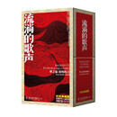 正版 梦之旅演唱组合 流淌的歌声 28CD纪念典藏版套装