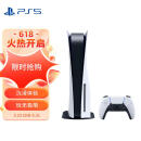 索尼（SONY）PS5 PlayStation®5 光驱版 国行PS5游戏机