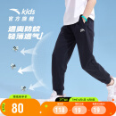 安踏儿童官方旗舰儿童跑步针织运动长裤童装夏季男童裤子A352325702