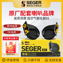 赛歌适用原装汽车喇叭原厂气喇叭鸣笛防水摩托改装蜗牛喇叭电动车 蜗牛喇叭2个+无损安装 特斯拉车系