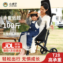 小虎子婴儿推车T28大童3-6-9岁以上宝宝外出旅行代步车子可折叠遛娃神器 T28黑色中大童3-15岁承重100斤