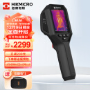 海康微影（HIKMICRO） 高清红外热像仪 高精度红外成像电力故障地暖测漏热像仪热成像仪 H21PRO(3.2英寸屏，256*192)