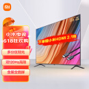 小米电视 Redmi MAX 86 超大屏 金属全面屏 120Hz 智能教育游戏 85英寸+电视机以旧换新L86R6-MAX