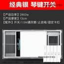 TIFICY330x660集成吊顶花旗格勒宝德得嵌入式卫生间浴室33x66浴霸暖风机 琴键开关经典银330x660