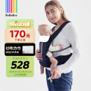 bebebus腰凳婴儿背带前抱式抱娃神器减震四季通用儿童背婴带 轻享家