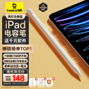 倍思电容笔ipad笔apple pencil二代苹果笔iPad10/9/air4/5/Pro2022/2021平板触控绘画笔手写笔 ipencil平替