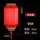 别墅庭院大门口中式灯笼红灯笼羊皮灯笼吊灯中国风户外防水防晒广告定制印字仿古红灯笼挂件 高60#祥云（加厚）