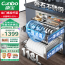 康宝（Canbo）118L三层 不锈钢 磐石 消毒柜 嵌入式 家用 碗筷大容量厨房餐具二星高温板架消毒碗柜XDZ110-EN321