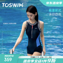 TOSWIM拓胜泳衣女连体平角训练游泳衣温泉保守显瘦女士泳衣 灰蓝字母L