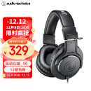 铁三角（Audio-technica）ATH-M20x 入门级专业监听头戴式耳机